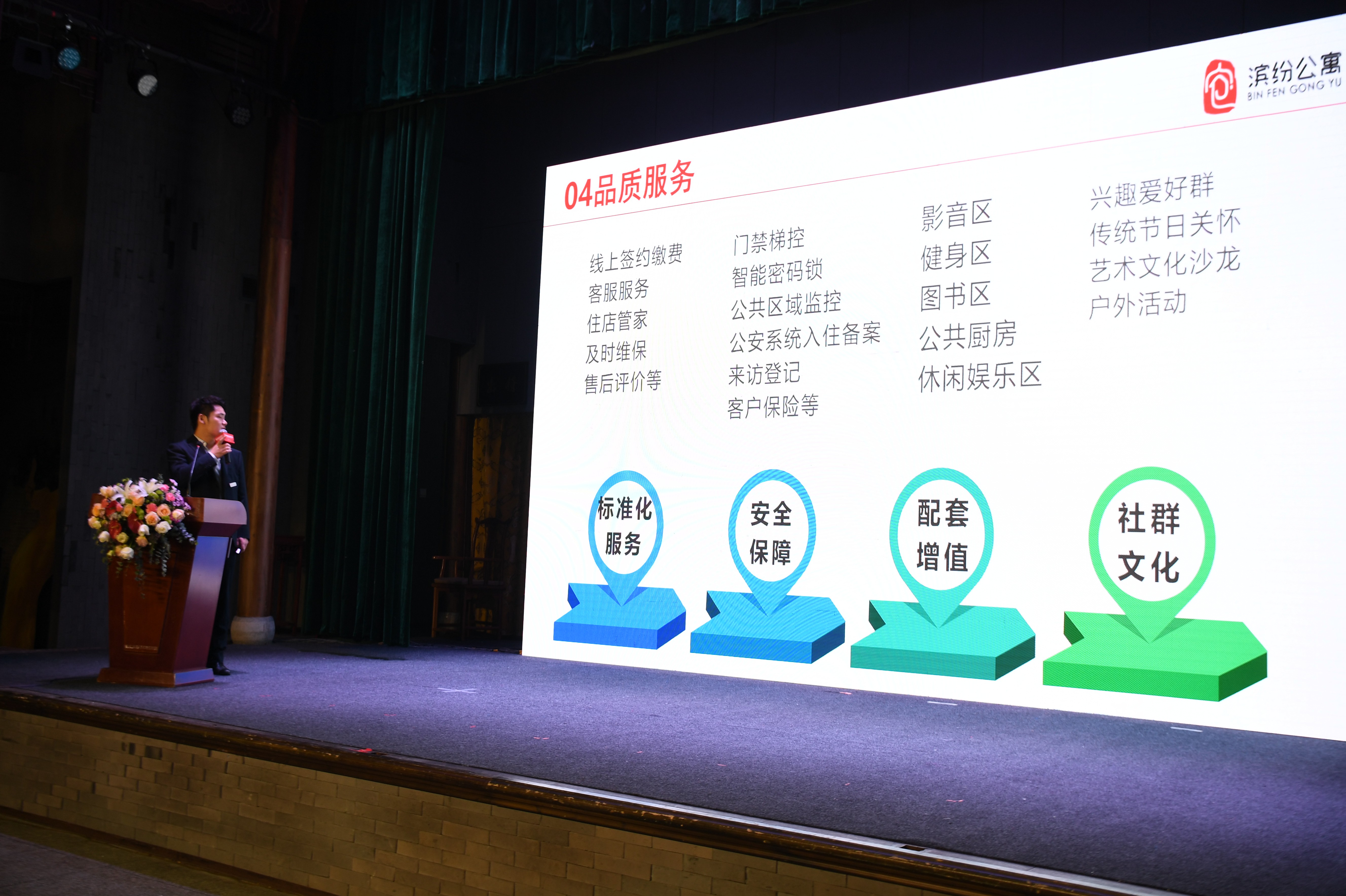亿万28官网-追求健康,你我一起成长