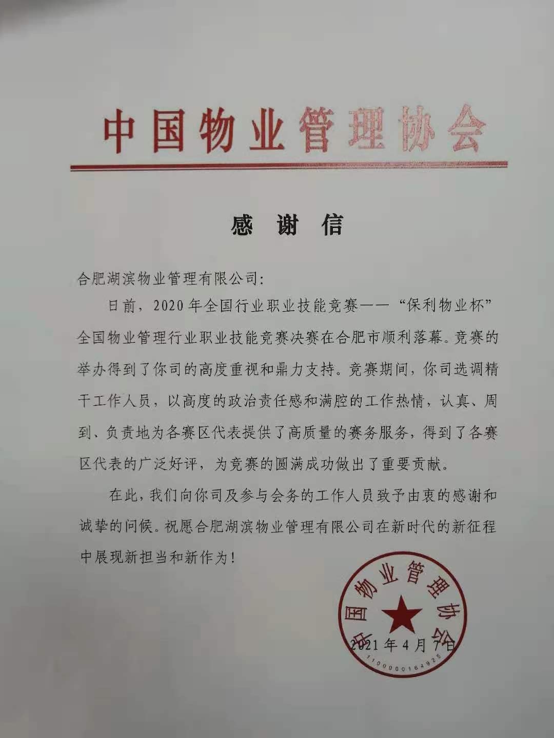亿万28官网-追求健康,你我一起成长
