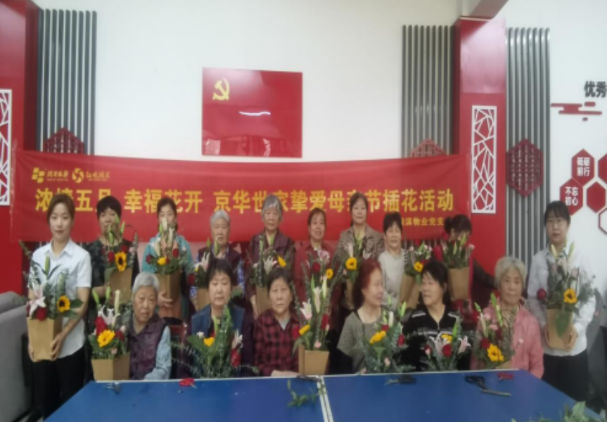 亿万28官网-追求健康,你我一起成长