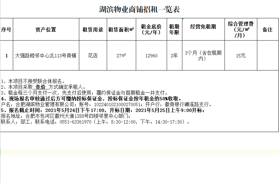 亿万28官网-追求健康,你我一起成长