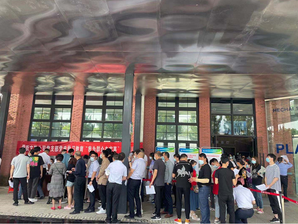 亿万28官网-追求健康,你我一起成长