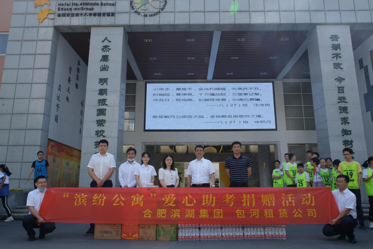 亿万28官网-追求健康,你我一起成长