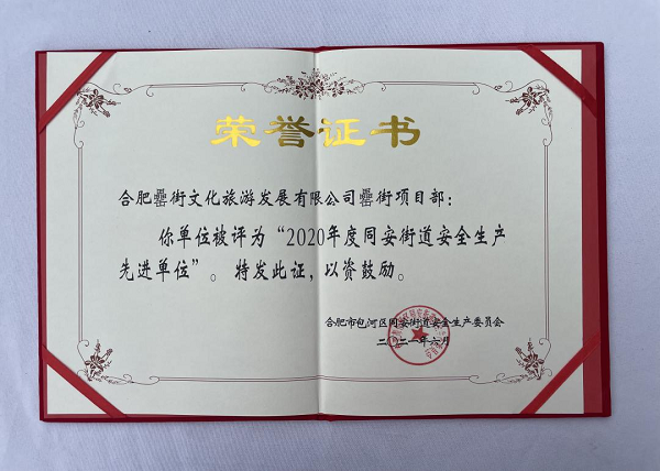 亿万28官网-追求健康,你我一起成长