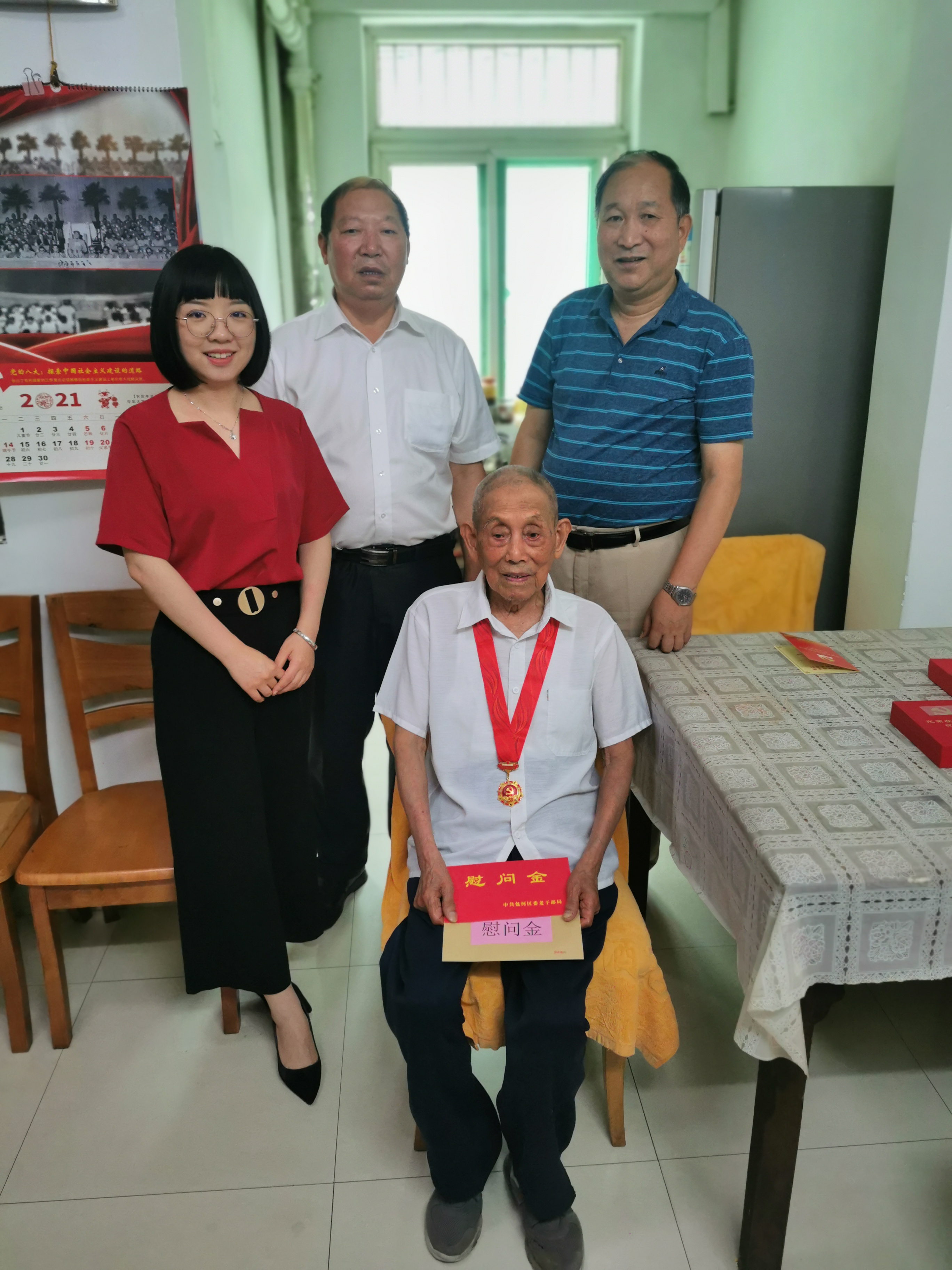 亿万28官网-追求健康,你我一起成长