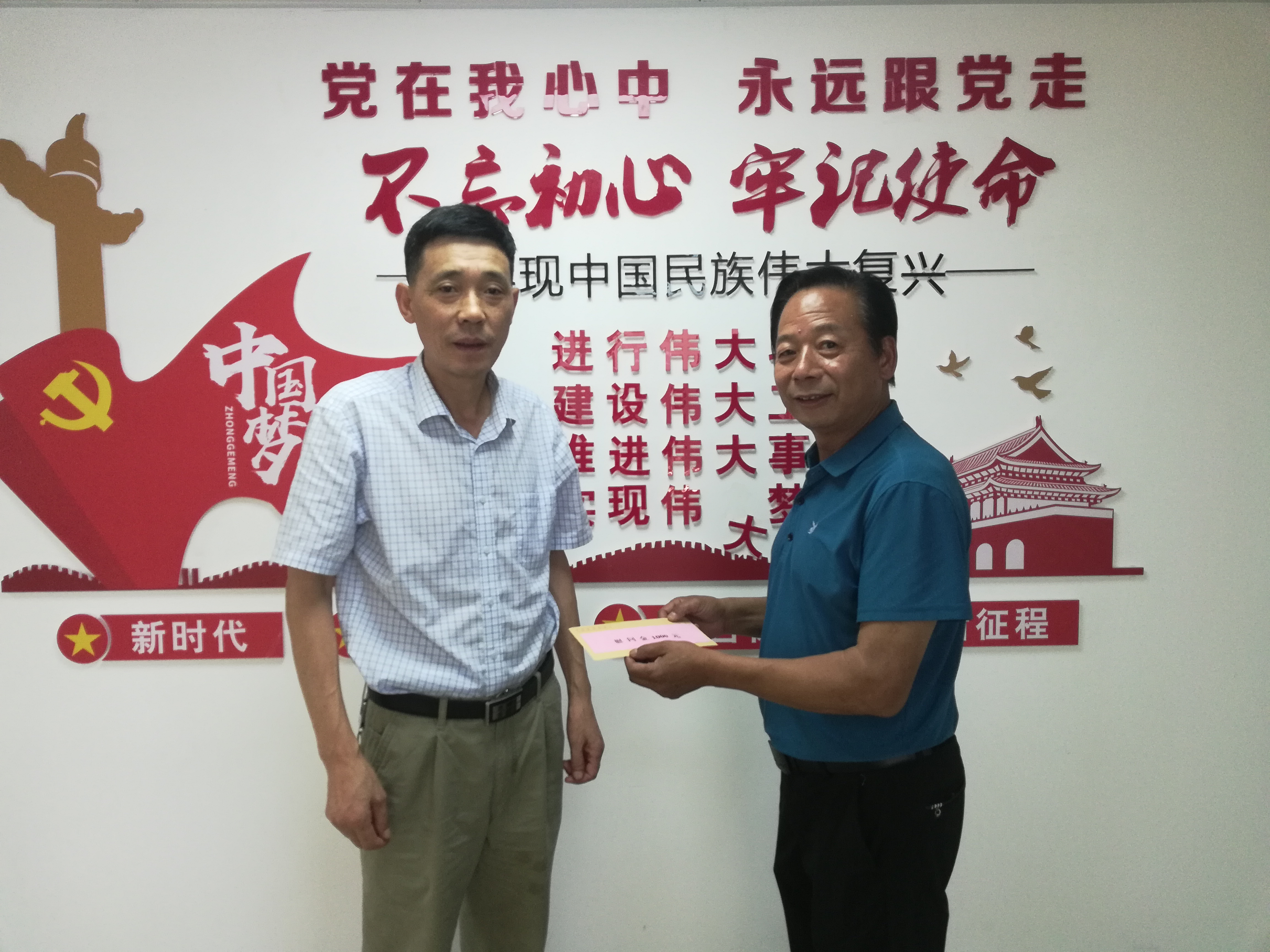 亿万28官网-追求健康,你我一起成长