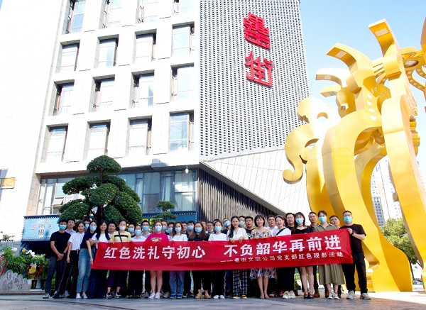 亿万28官网-追求健康,你我一起成长
