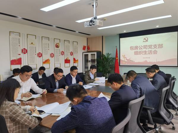 亿万28官网-追求健康,你我一起成长