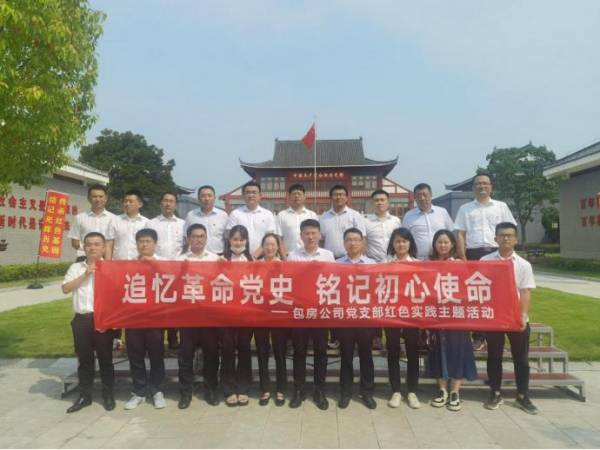 亿万28官网-追求健康,你我一起成长