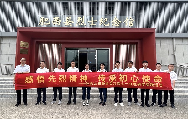 亿万28官网-追求健康,你我一起成长